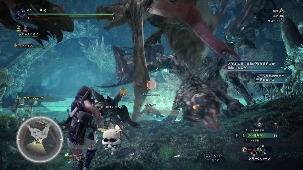 f:id:FunMu:20210615074020j:plain