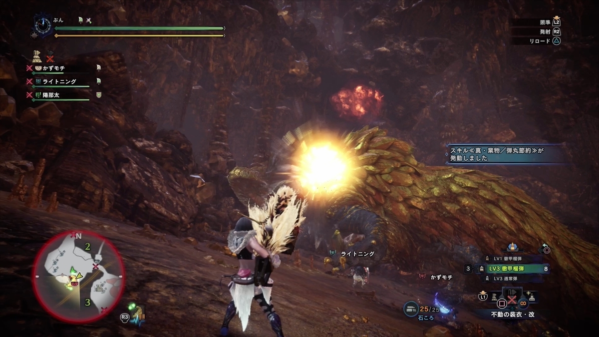 f:id:FunMu:20210620064456j:plain