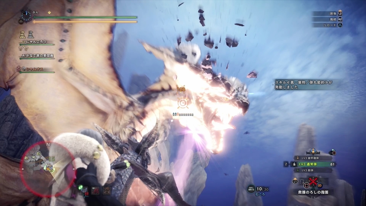 f:id:FunMu:20210622080128j:plain