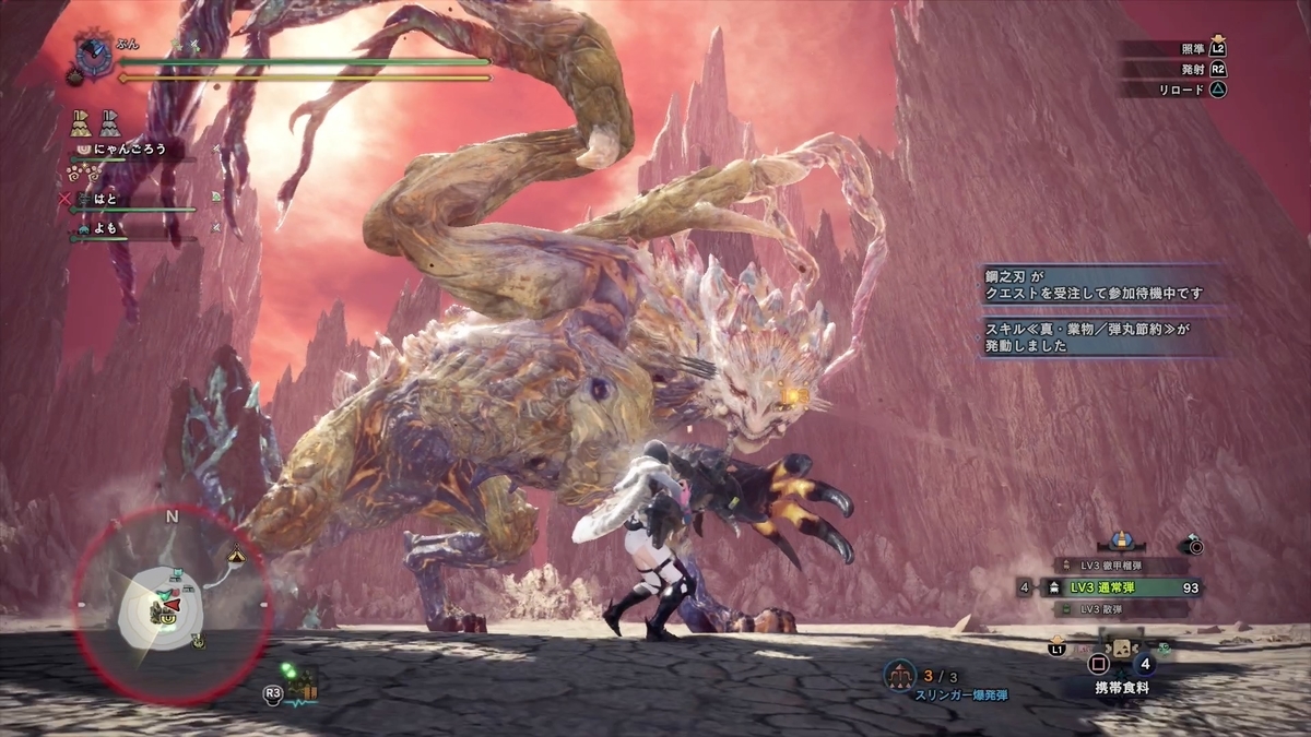 f:id:FunMu:20210624104838j:plain