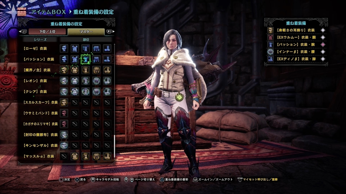 f:id:FunMu:20210624105530j:plain