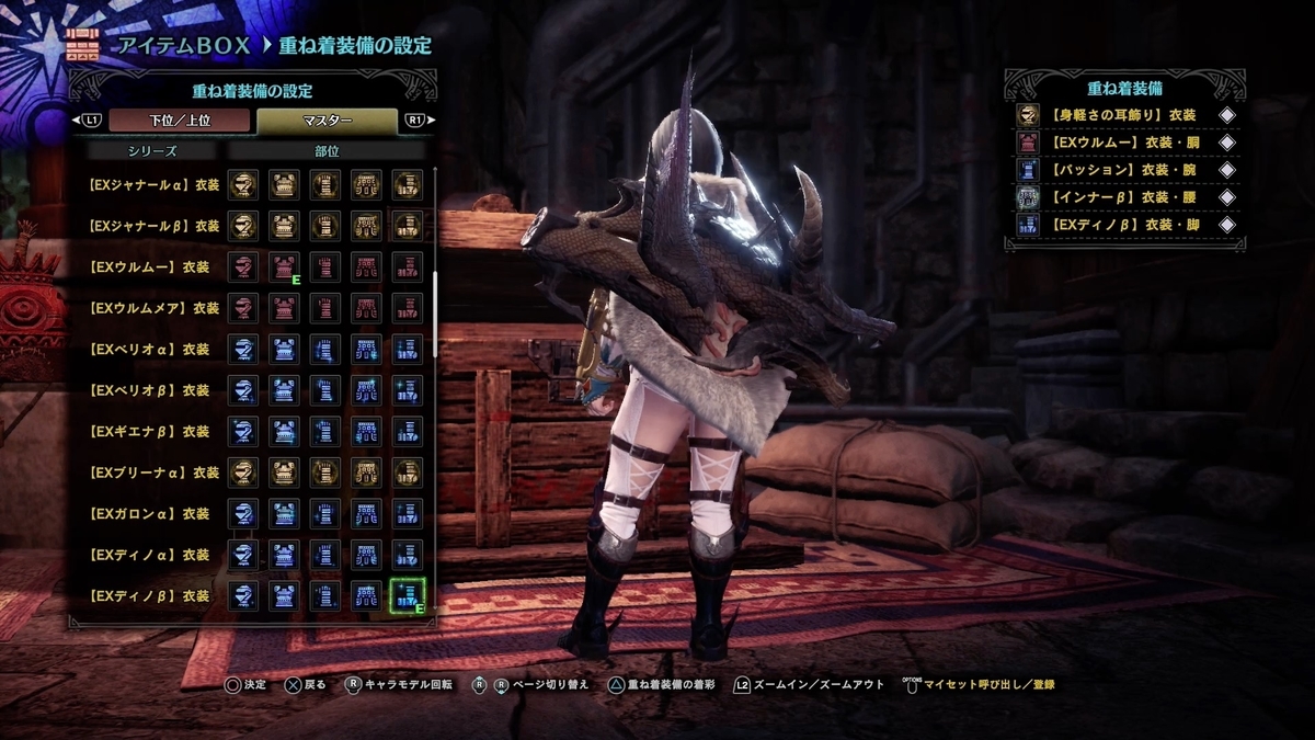 f:id:FunMu:20210624111433j:plain