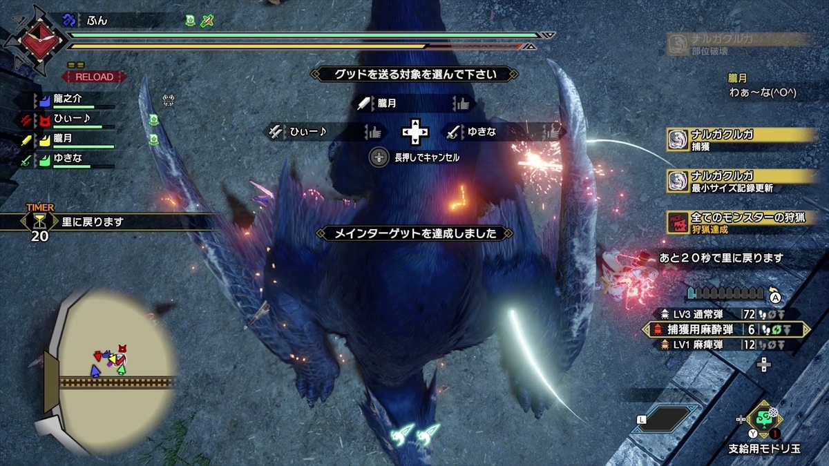 f:id:FunMu:20210627081511j:plain