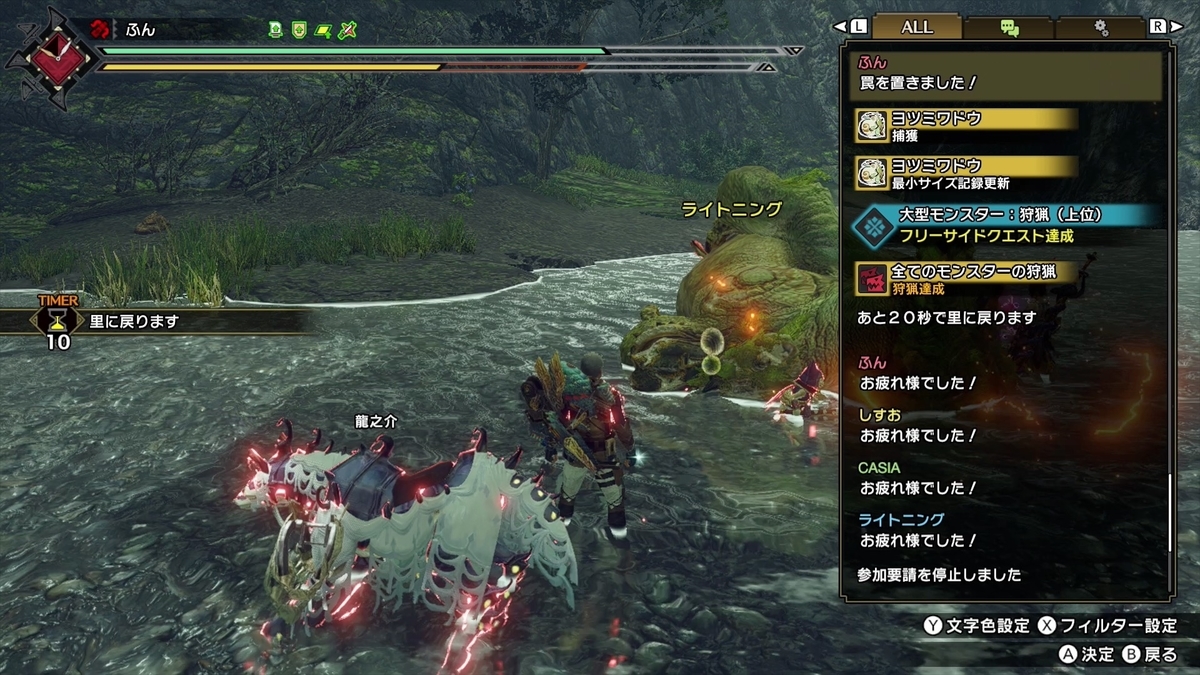 f:id:FunMu:20210627082536j:plain