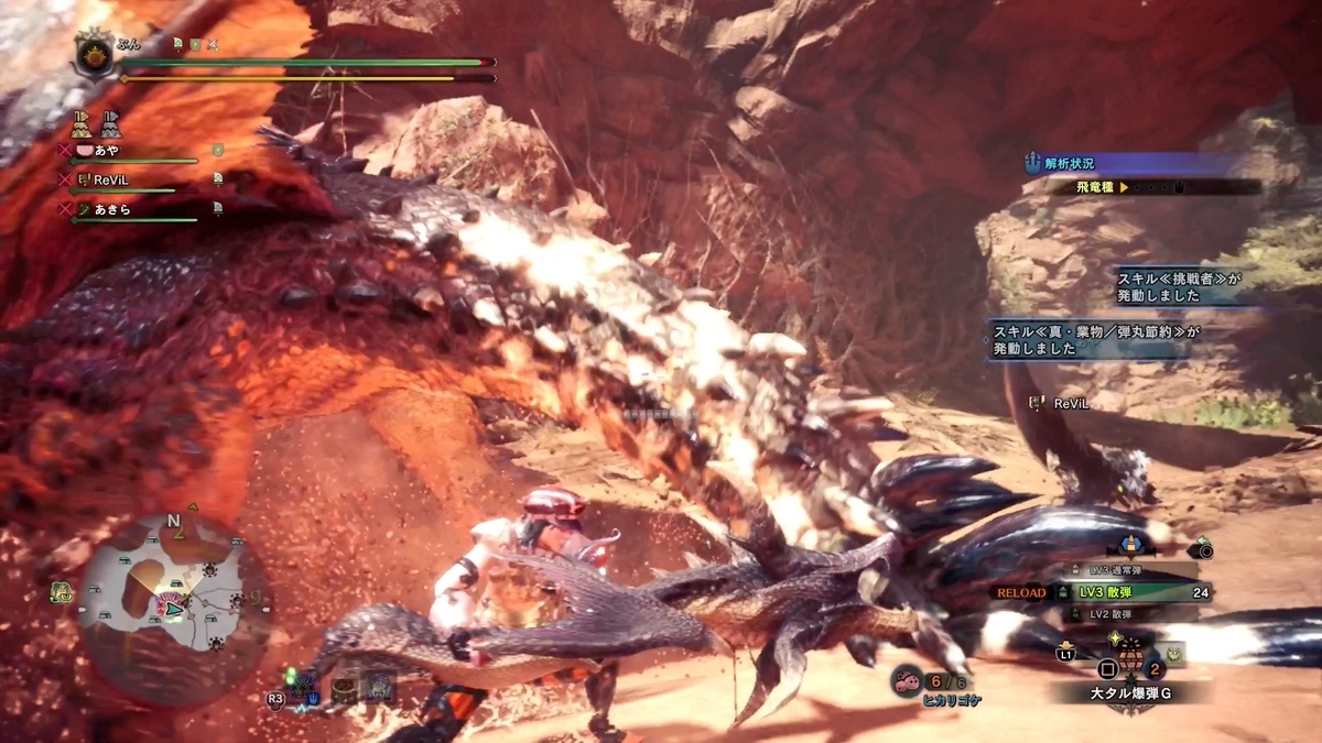 f:id:FunMu:20210628075301j:plain