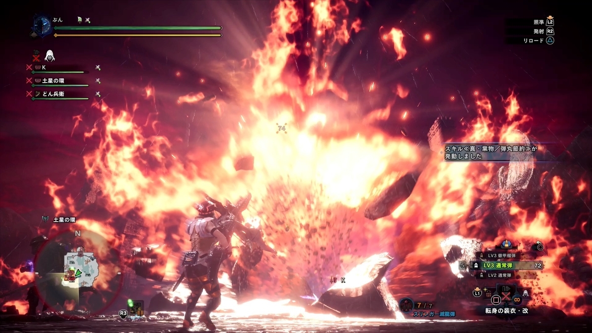 f:id:FunMu:20210628131917j:plain