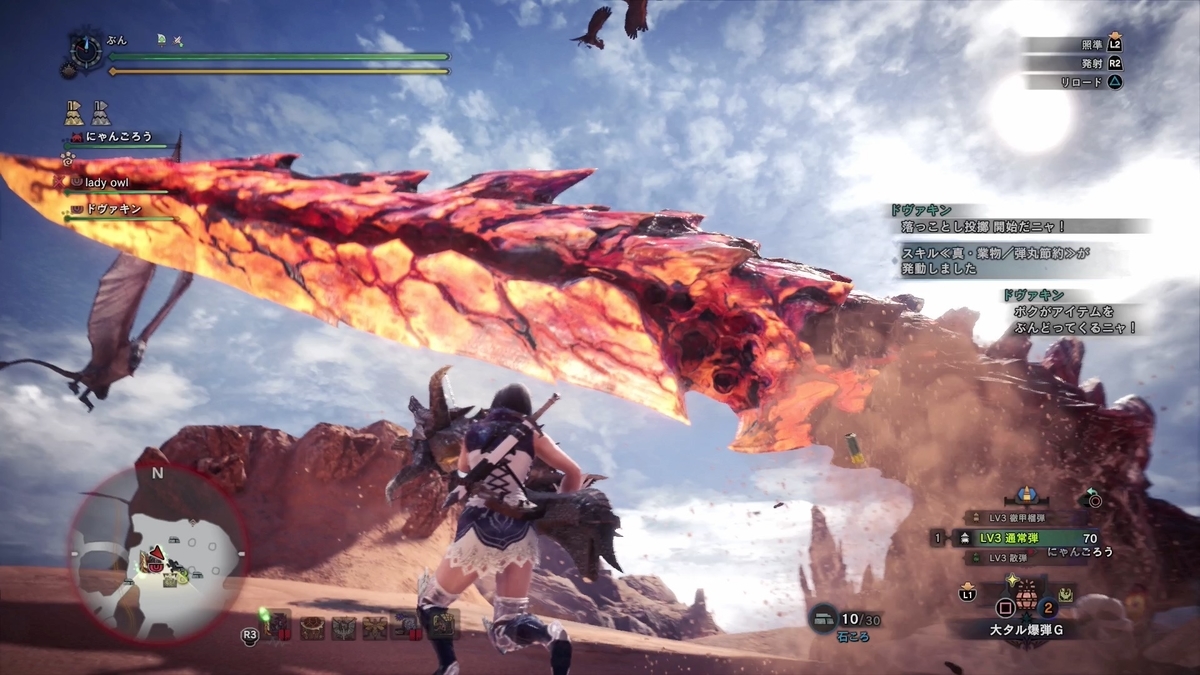 f:id:FunMu:20210629080546j:plain