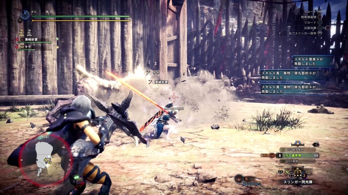 イベント部屋で湊崎紗夏 ララ ひとみさんと会いました アイスボーン ふんのモンハン日記