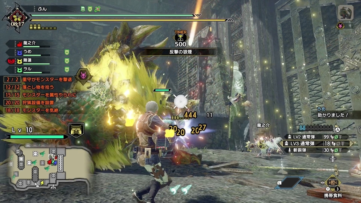 f:id:FunMu:20210706075855j:plain