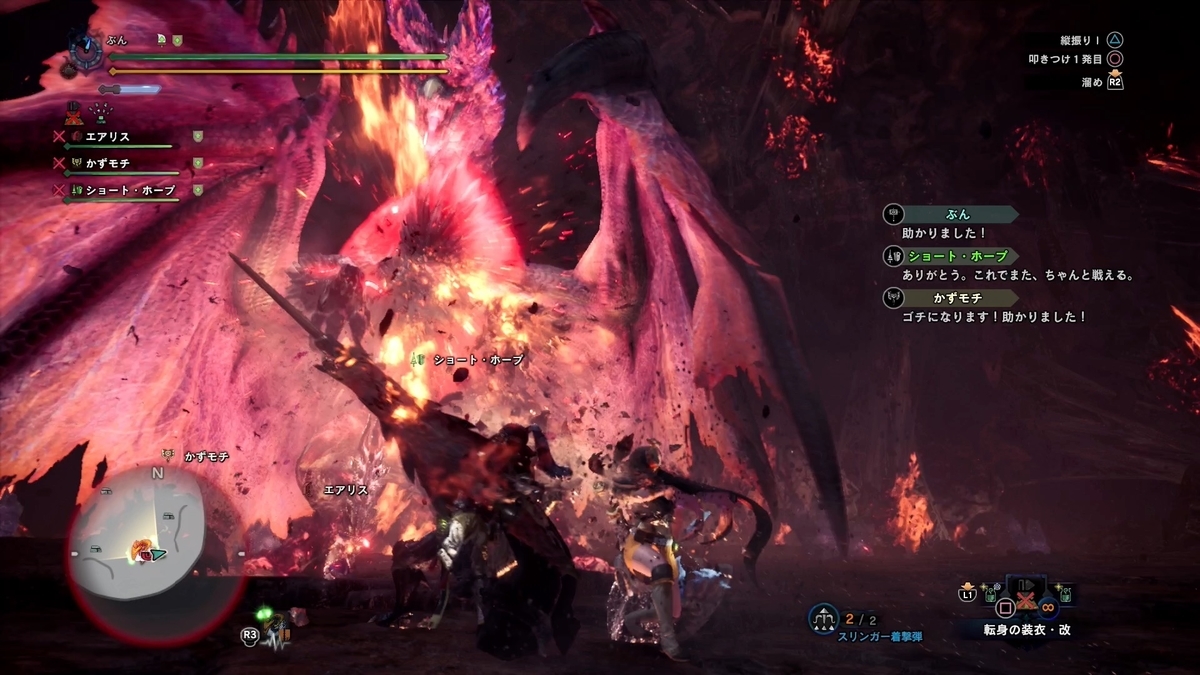 エアリスさんのアルバトリオンにホープさん かずモチさんと行って来ました アイスボーン ふんのモンハン日記