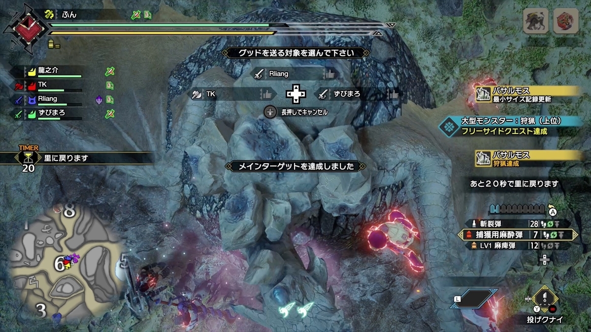 f:id:FunMu:20210711070547j:plain