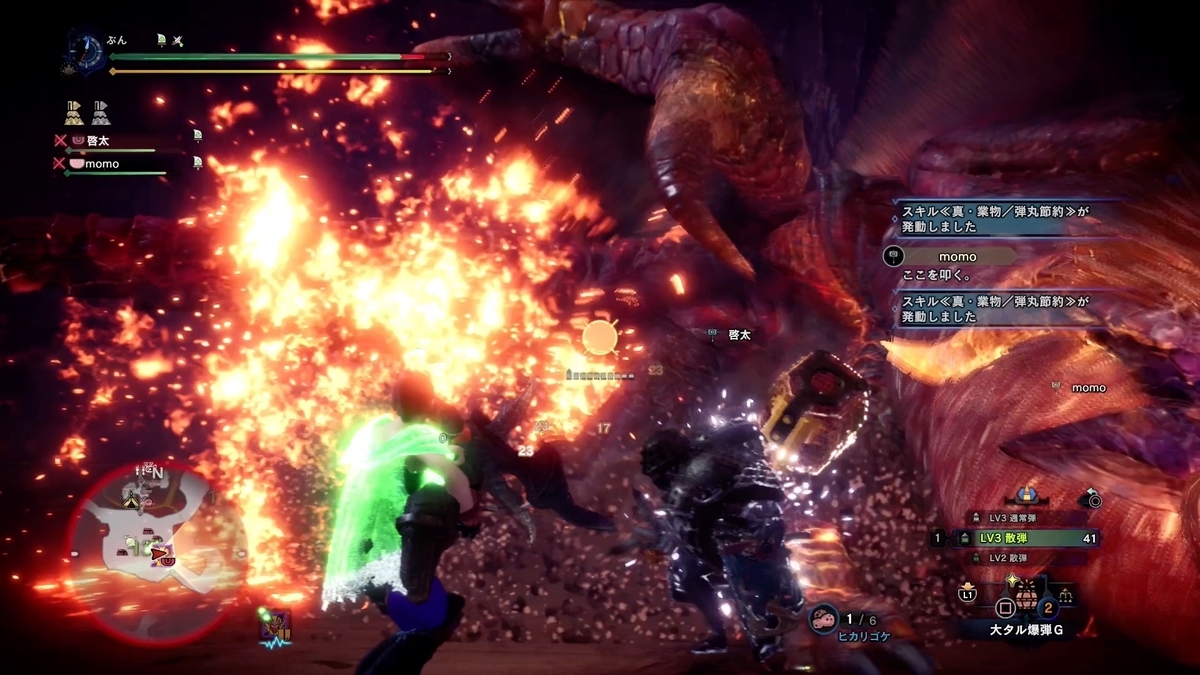 f:id:FunMu:20210725141256j:plain