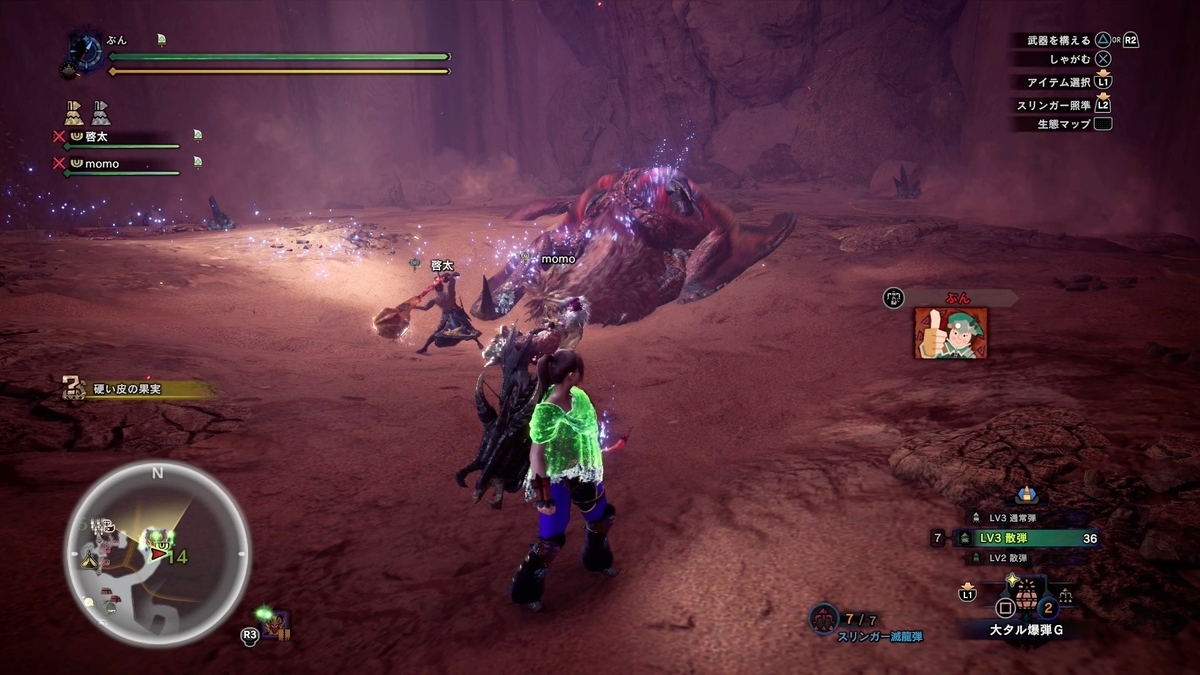 f:id:FunMu:20210725141440j:plain