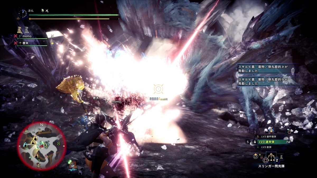 f:id:FunMu:20210725143225j:plain