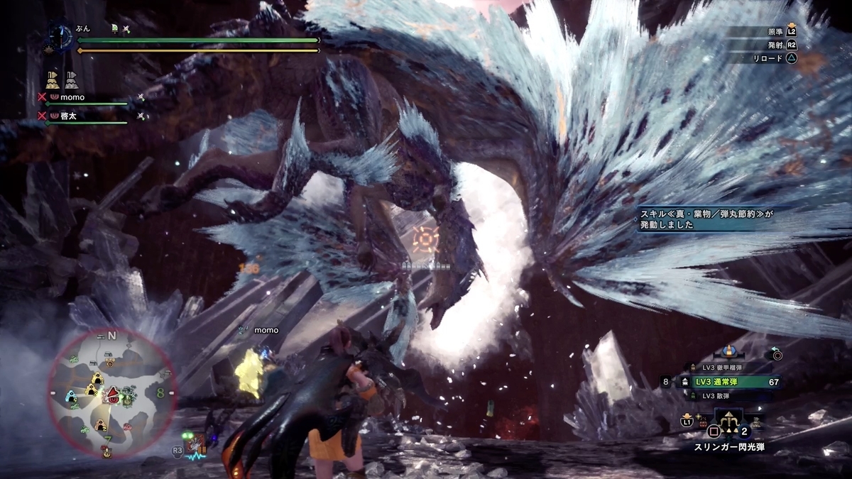 f:id:FunMu:20210725143603j:plain