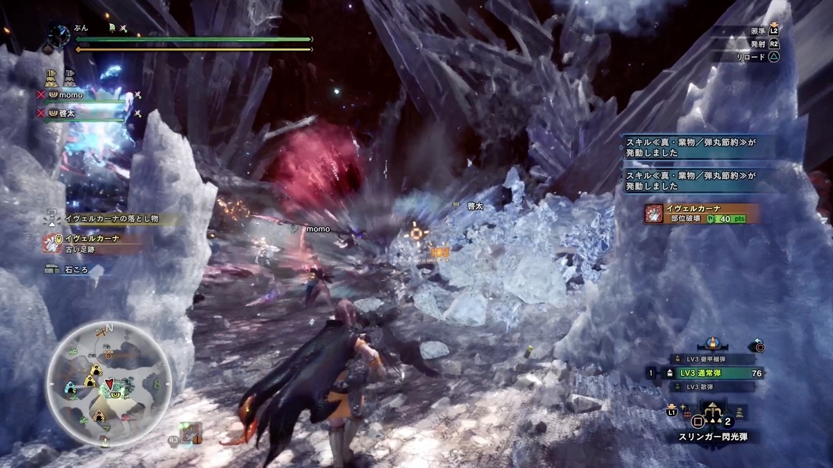 f:id:FunMu:20210725143722j:plain