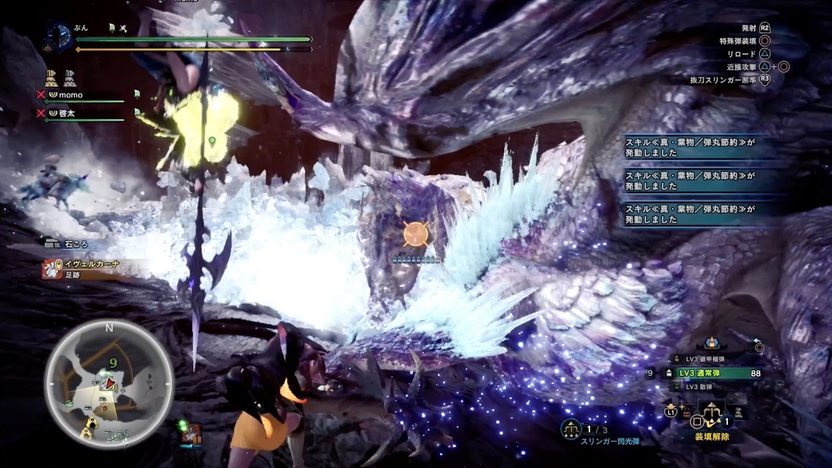 f:id:FunMu:20210725143817j:plain