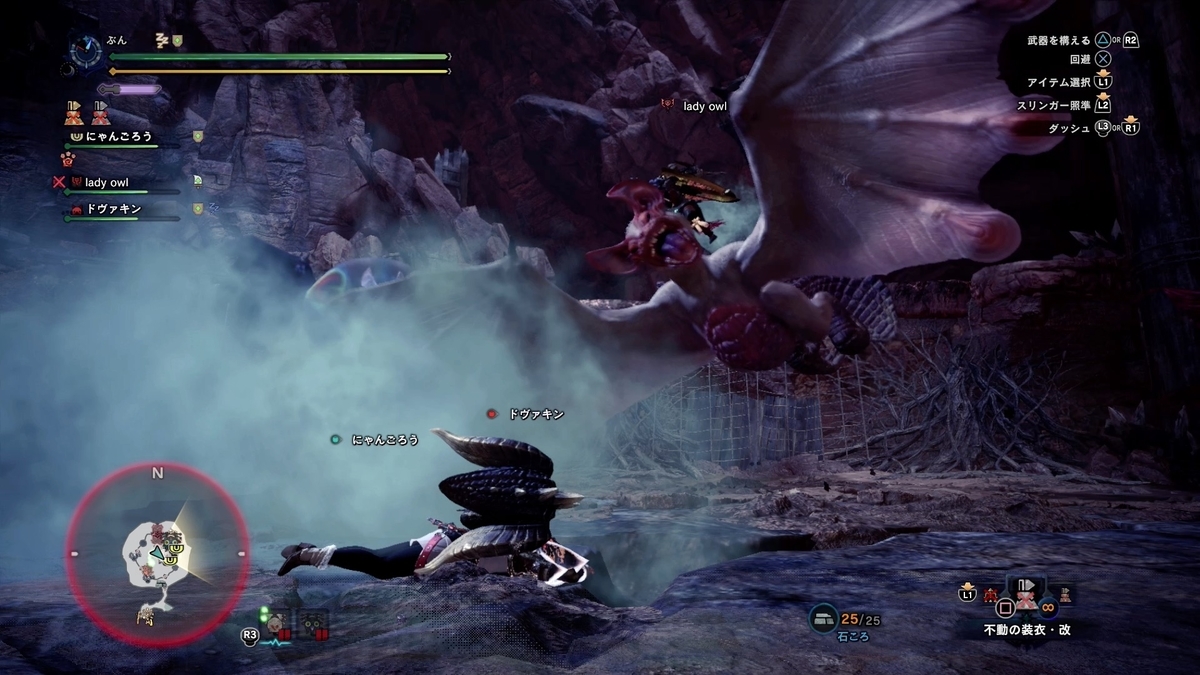 巨大風船ｘ巨大風船は睡眠耐性入れないで行くのがお約束 アイスボーン ふんのモンハン日記