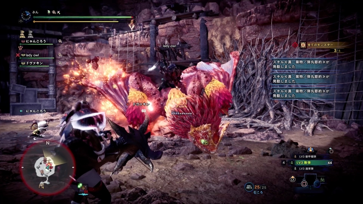 巨大風船ｘ巨大風船は睡眠耐性入れないで行くのがお約束 アイスボーン ふんのモンハン日記