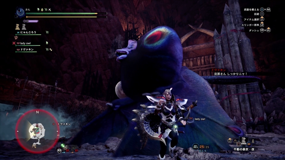 巨大風船ｘ巨大風船は睡眠耐性入れないで行くのがお約束 アイスボーン ふんのモンハン日記