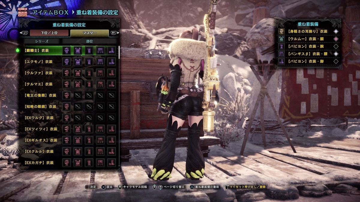 f:id:FunMu:20210731072652j:plain