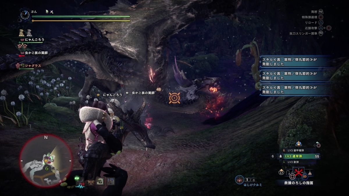 f:id:FunMu:20210731073545j:plain