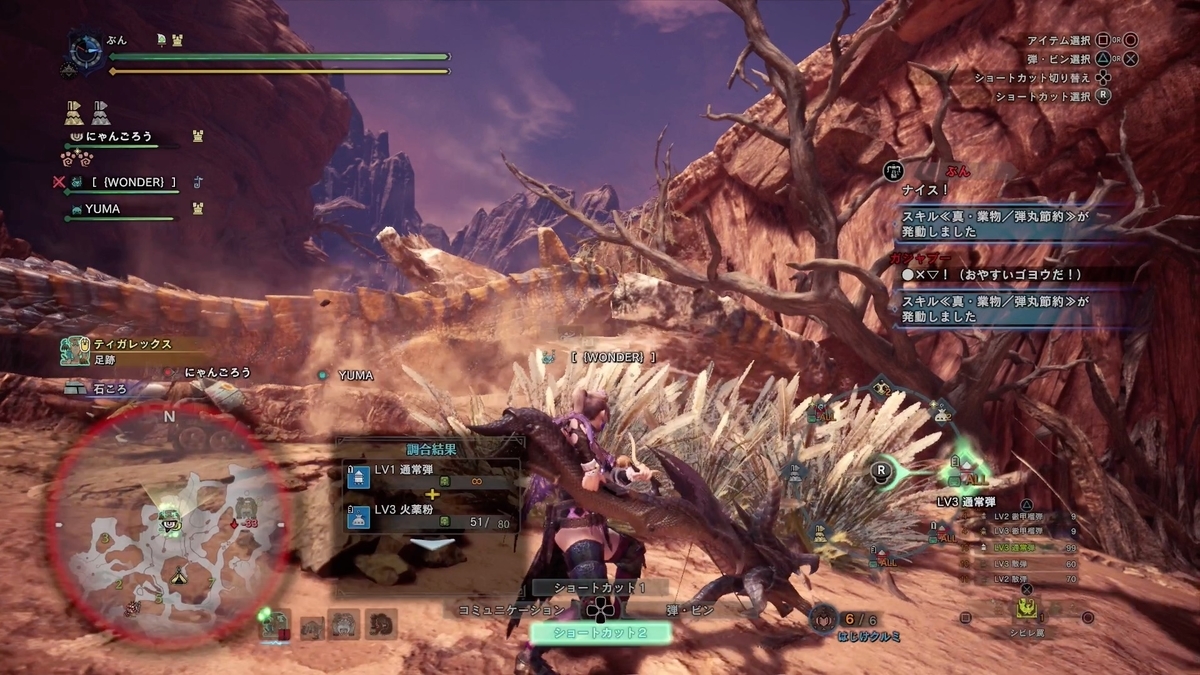 f:id:FunMu:20210731232920j:plain