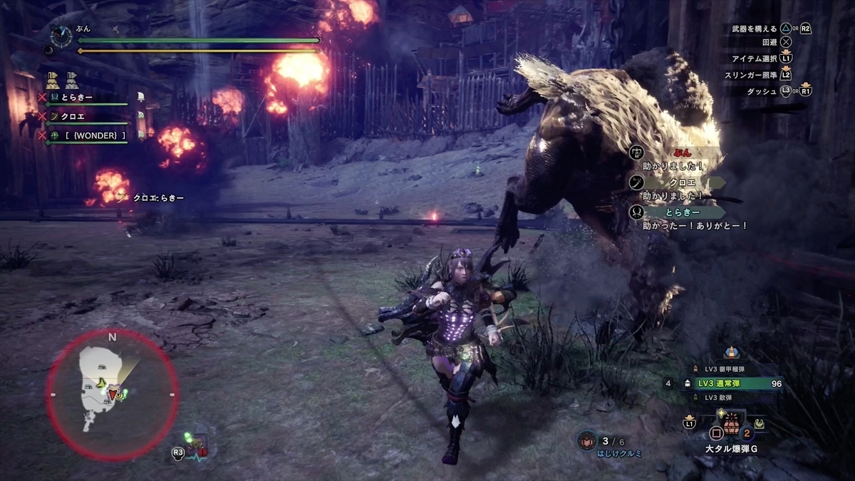 f:id:FunMu:20210801050721j:plain