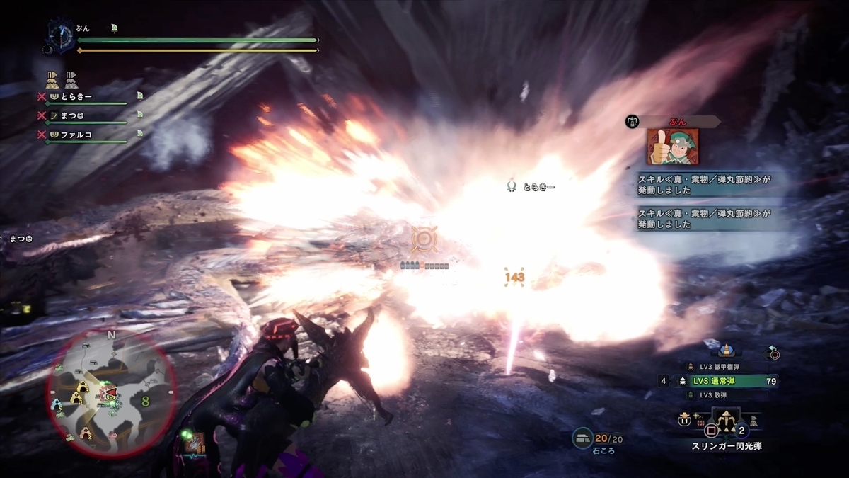 f:id:FunMu:20210801061529j:plain