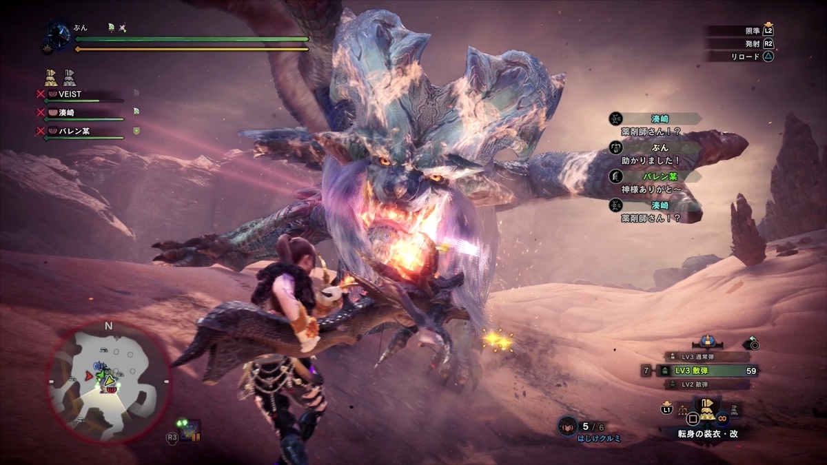 f:id:FunMu:20210801214411j:plain