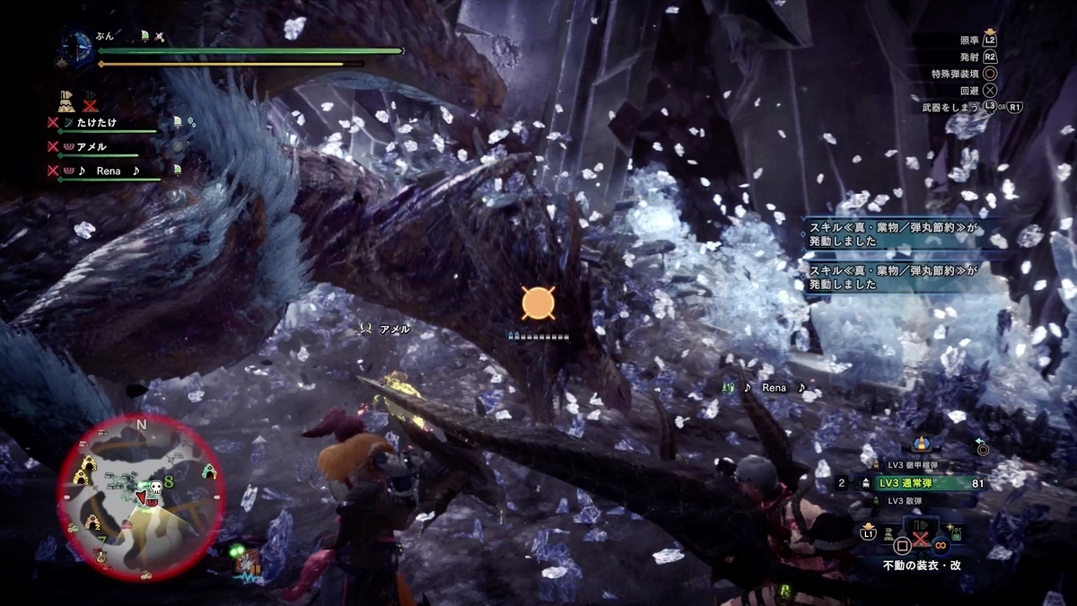 f:id:FunMu:20210803220113j:plain