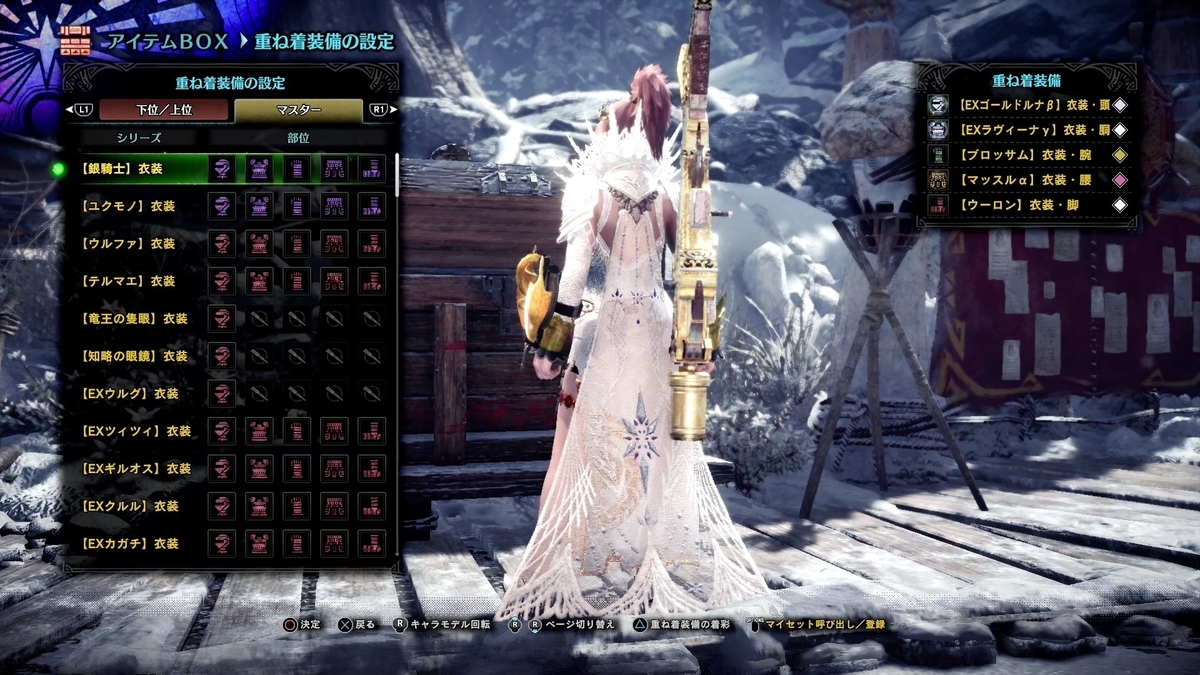 f:id:FunMu:20210806071630j:plain