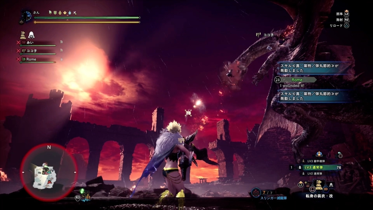 f:id:FunMu:20210807212322j:plain
