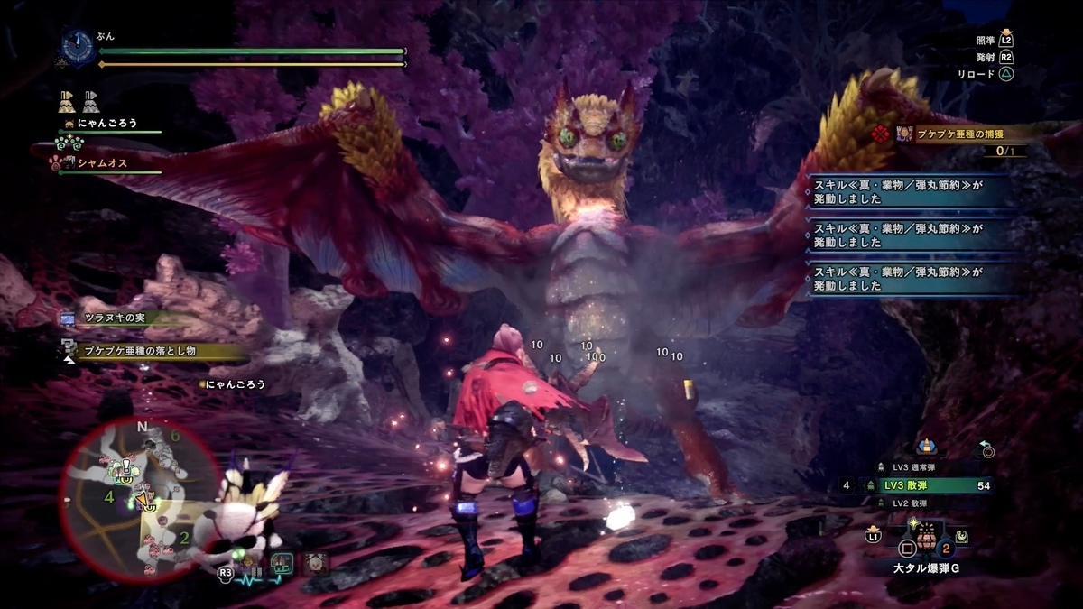 f:id:FunMu:20210808181919j:plain