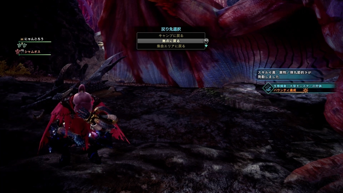 f:id:FunMu:20210808182109j:plain