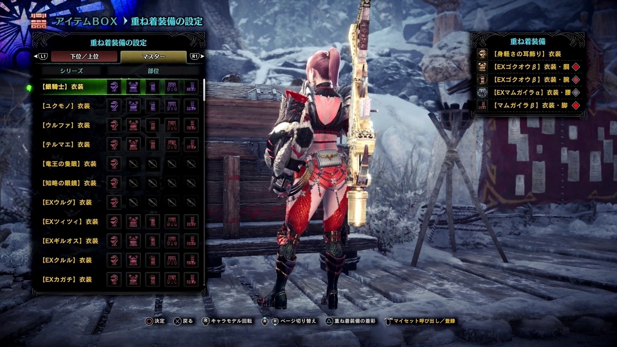 f:id:FunMu:20210810065142j:plain