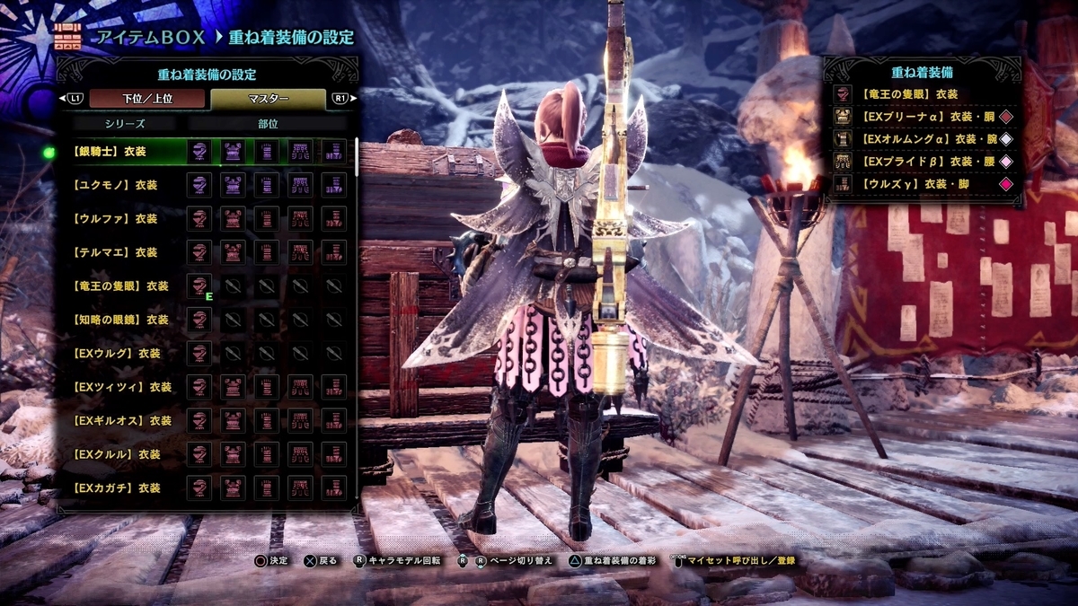 f:id:FunMu:20210810150327j:plain