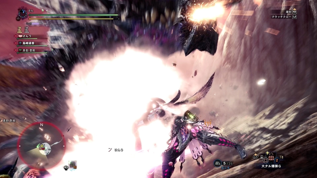 f:id:FunMu:20210810151617j:plain