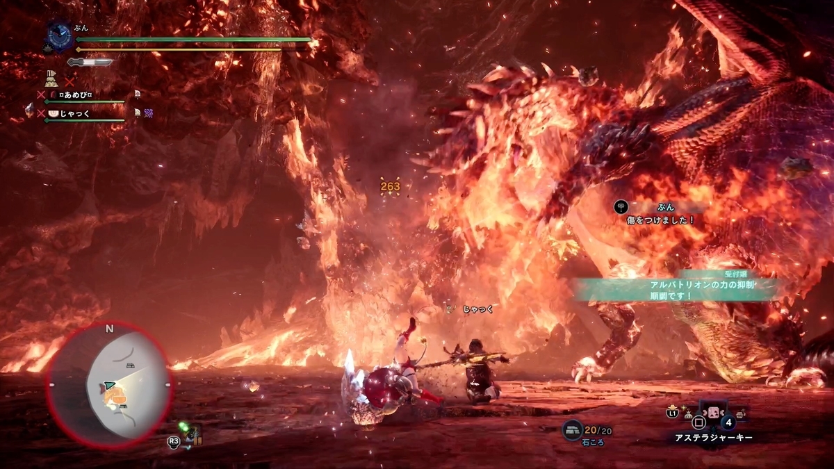 f:id:FunMu:20210811070609j:plain