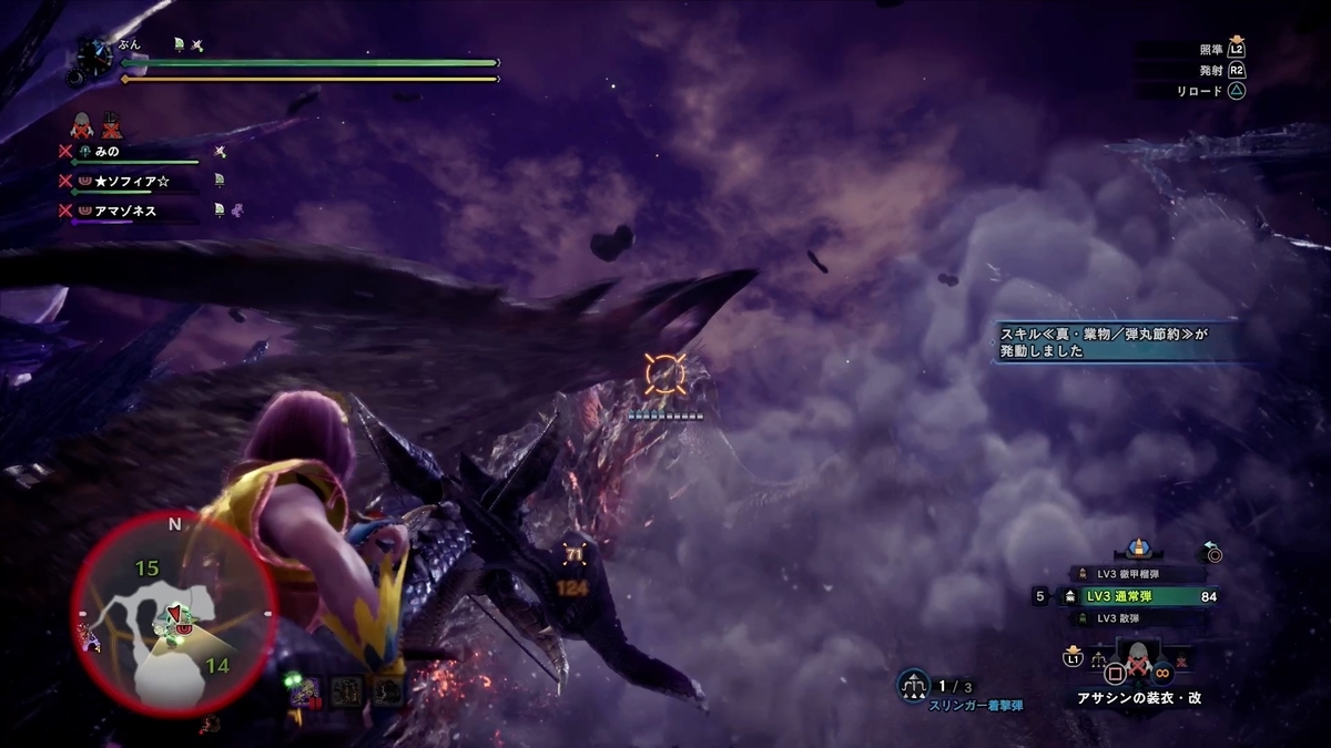 水墨画みたいなリオレイア希少種のラストカット アイスボーン ふんのモンハン日記