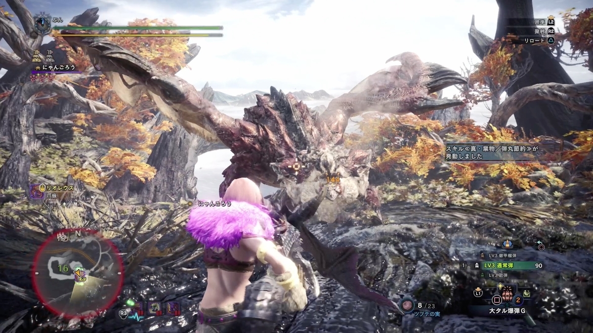 f:id:FunMu:20210812152552j:plain