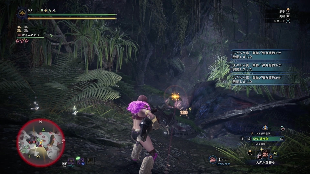 アイスボーン重ね着シリーズ48 ふんのモンハン日記 アイスボーン重ね着シリーズ48 ふんのモンハン日記