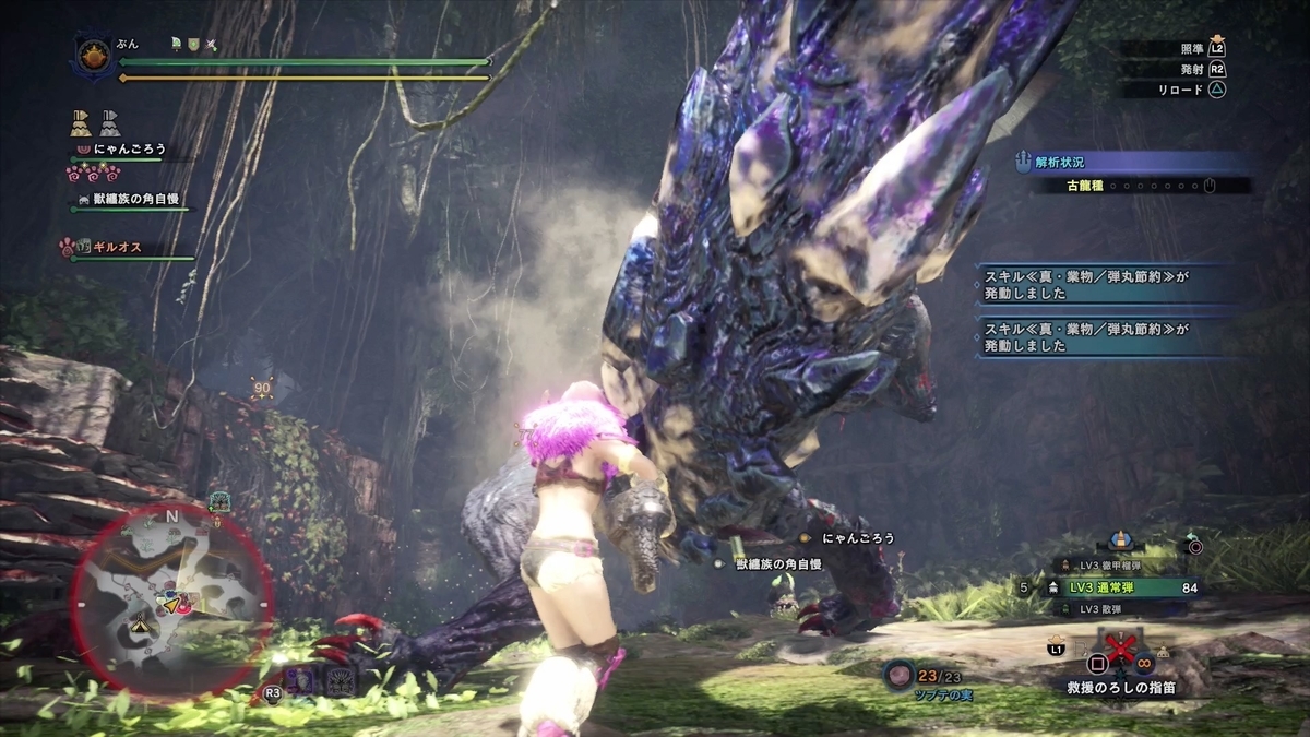 f:id:FunMu:20210812153736j:plain