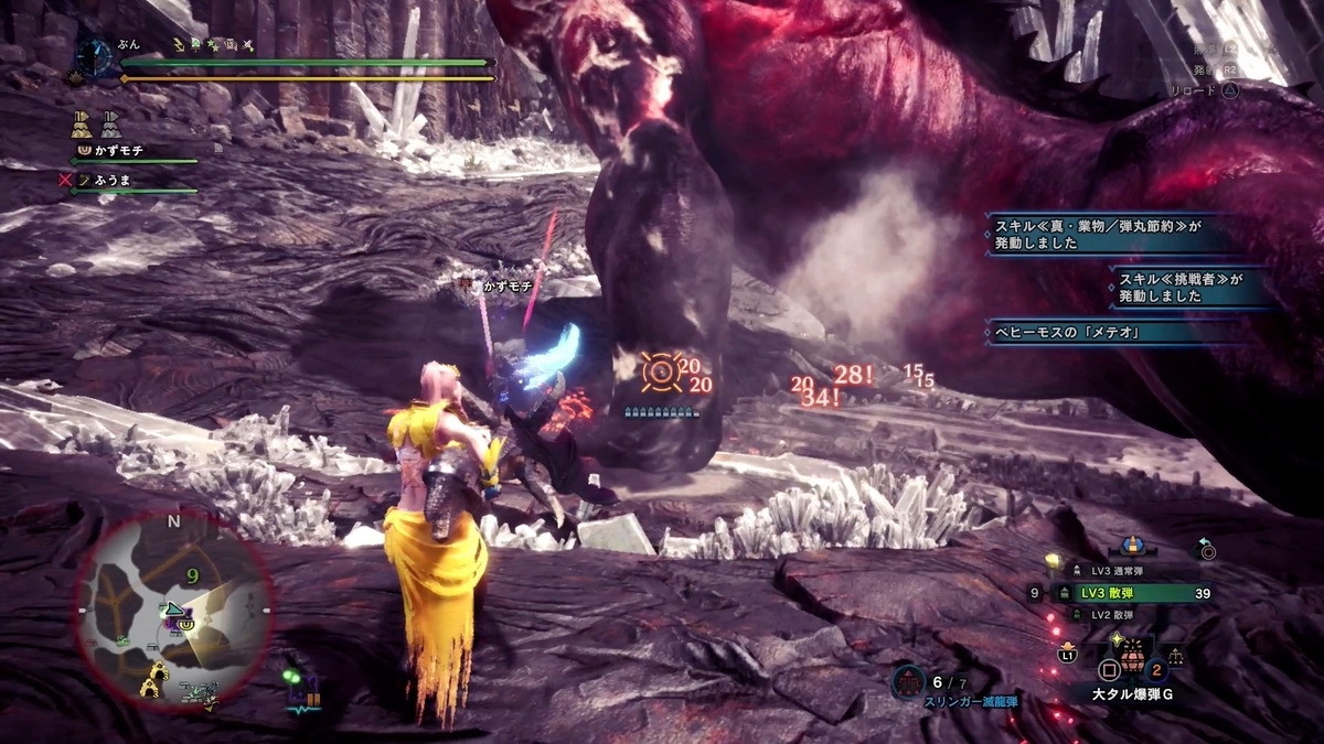 昨日の夜はかずモチさんとイベントクエスト部屋で遊んでましたが ほとんど結局2人で行ってました アイスボーン ふんのモンハン日記