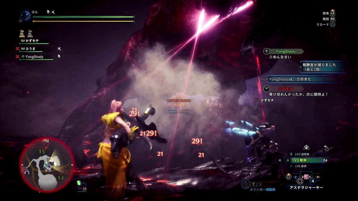 f:id:FunMu:20210813072749j:plain