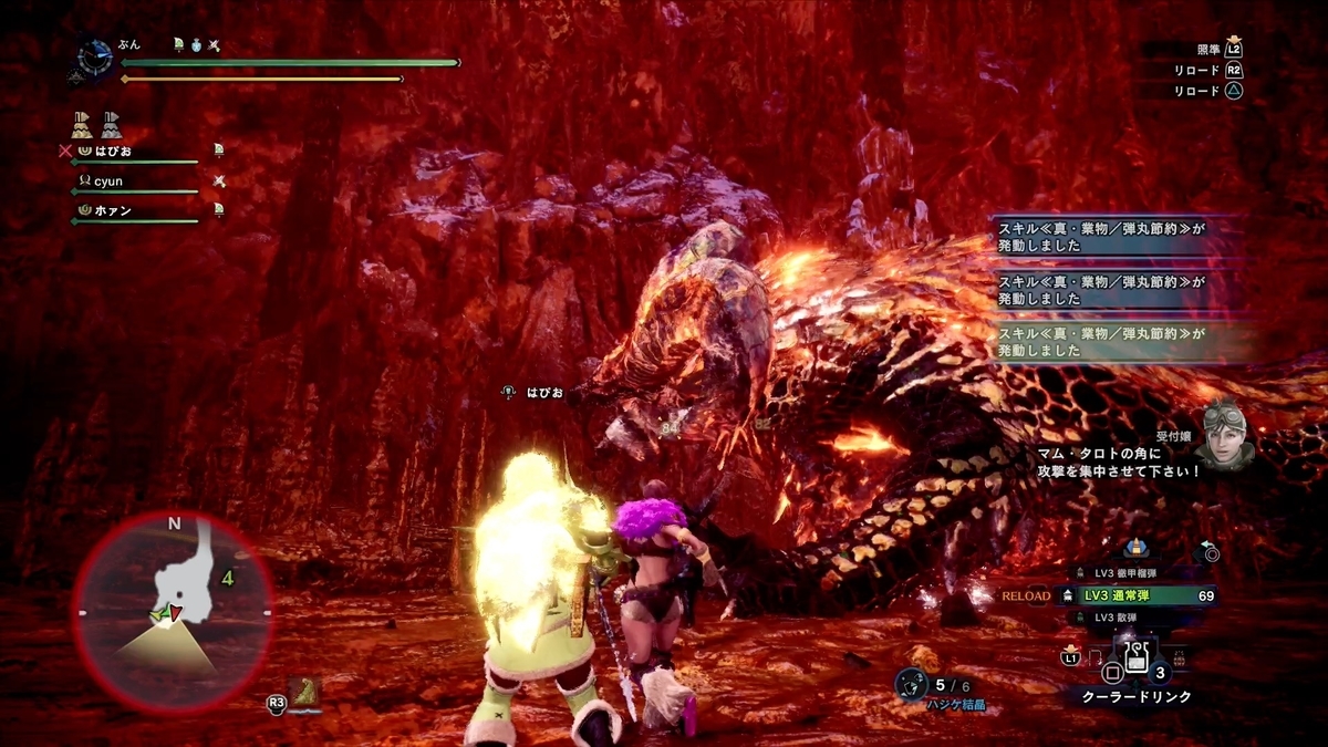 f:id:FunMu:20210813193011j:plain