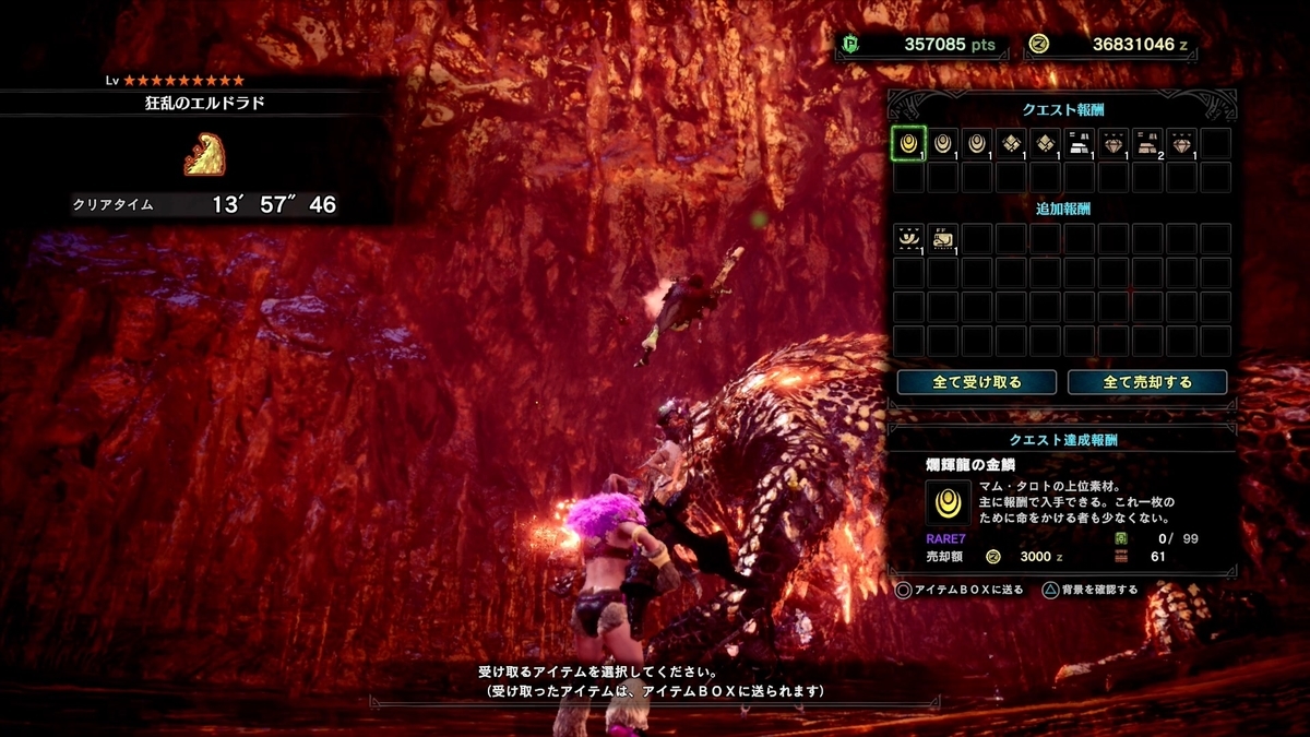 f:id:FunMu:20210813193531j:plain