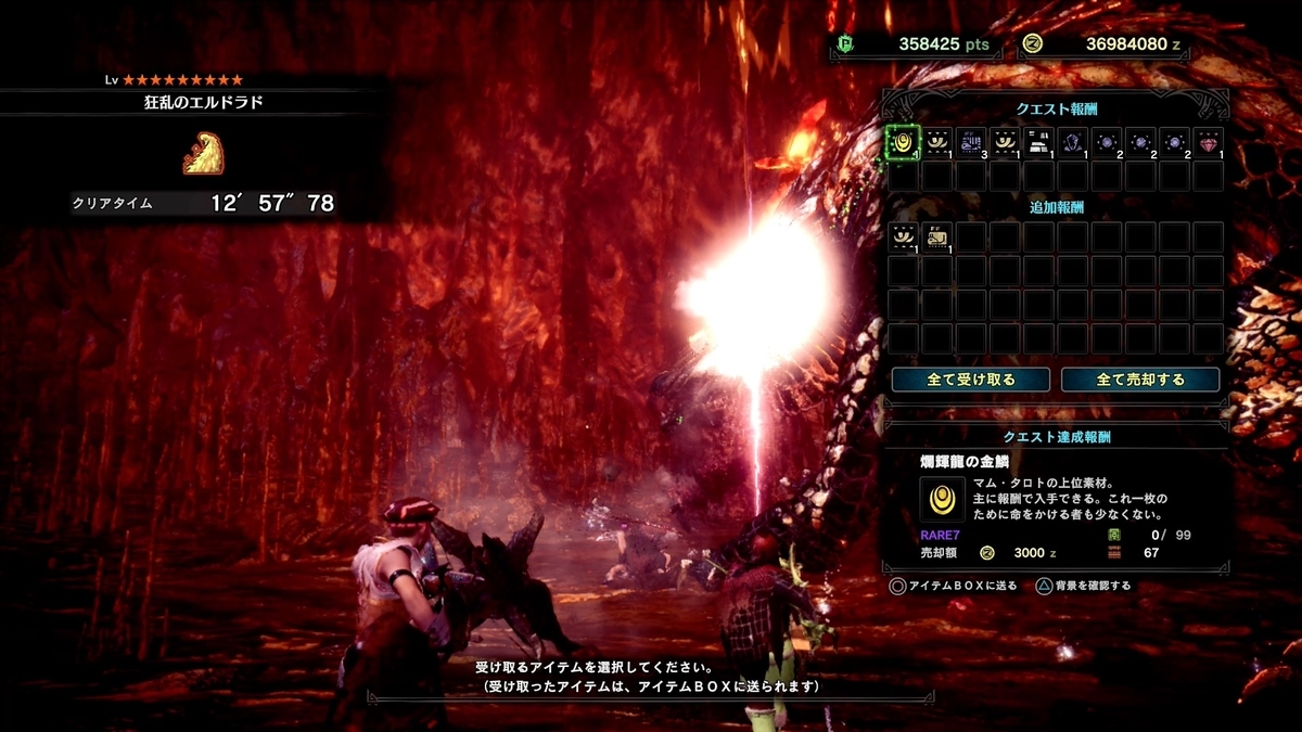 f:id:FunMu:20210813193631j:plain