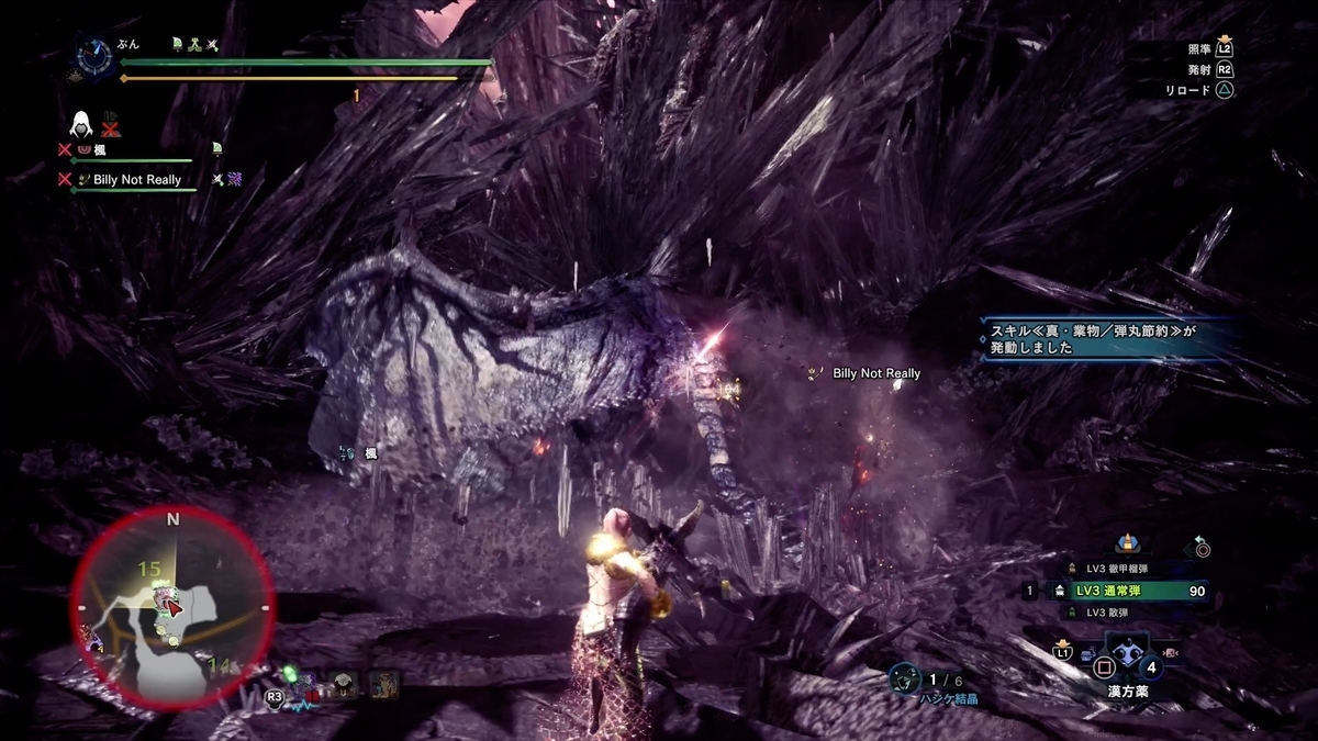 f:id:FunMu:20210814124833j:plain