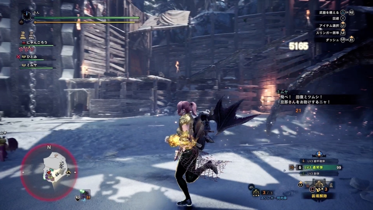 f:id:FunMu:20210814125751j:plain